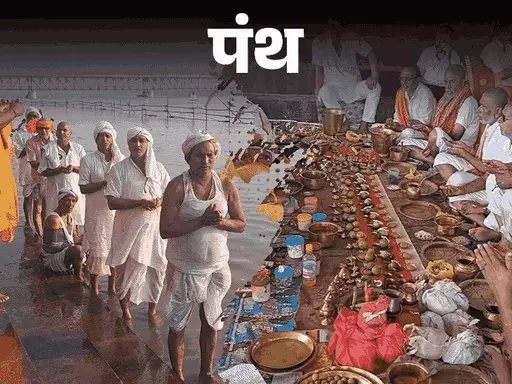 cover gif panth 1697118833