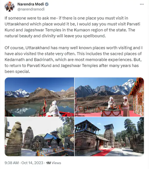 pm modi 1697271447