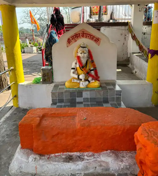 kaushalya dham1 1704374604
