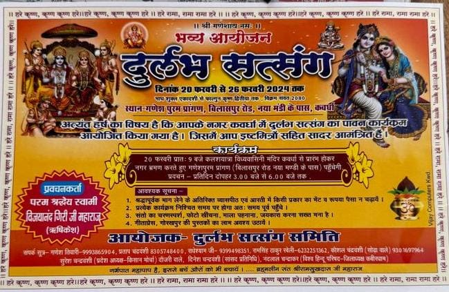 WhatsApp Image 2024 02 20 at 5.54.24 PM