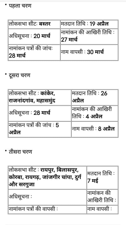 WhatsApp Image 2024 03 16 at 4.23.56 PM