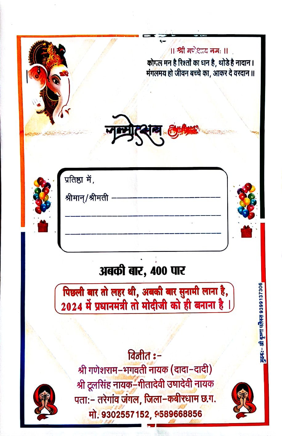 WhatsApp Image 2024 03 19 at 1.52.14 PM 1
