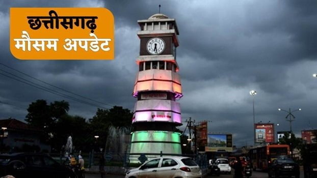20240422120510 weather news