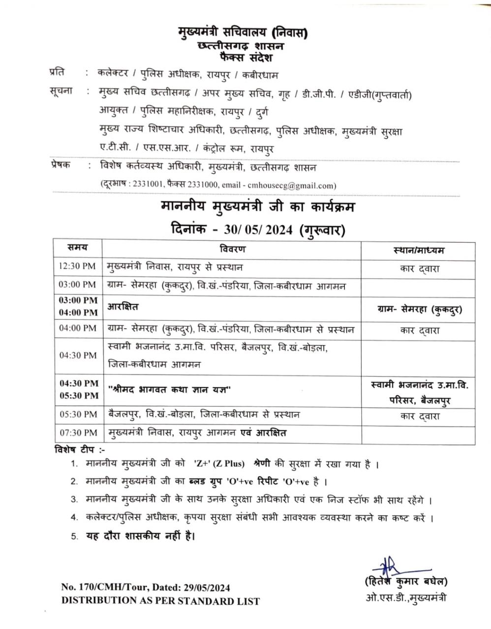 WhatsApp Image 2024 05 29 at 12.23.16 PM
