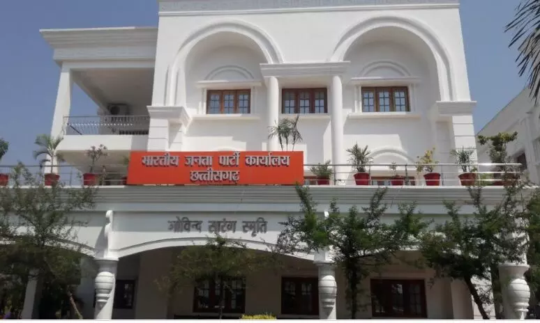 1159586 bjp office