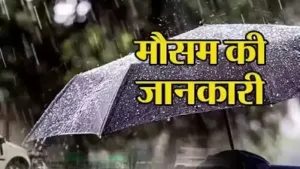 11 10 2022 weather news 23132673 m