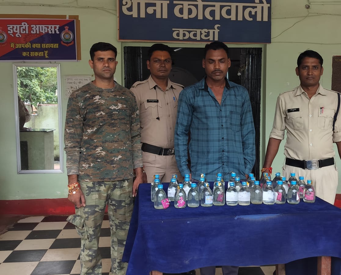 कवर्धा पुलिस की कार्रवाई: अवैध शराब परिवहन करते एक आरोपी गिरफ्तार, 32 पाव देशी शराब बरामद