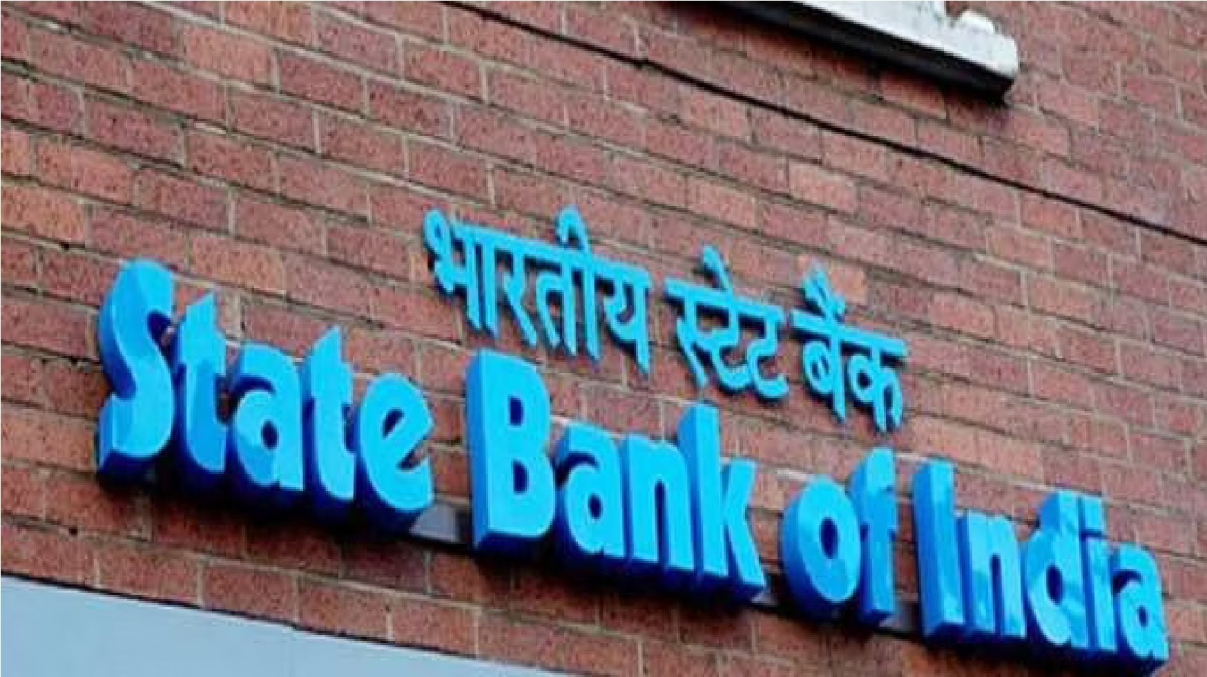 Job Opportunity : भारतीय स्टेट बैंक के 1040 पदों के लिए आवेदन 8 अगस्त तक