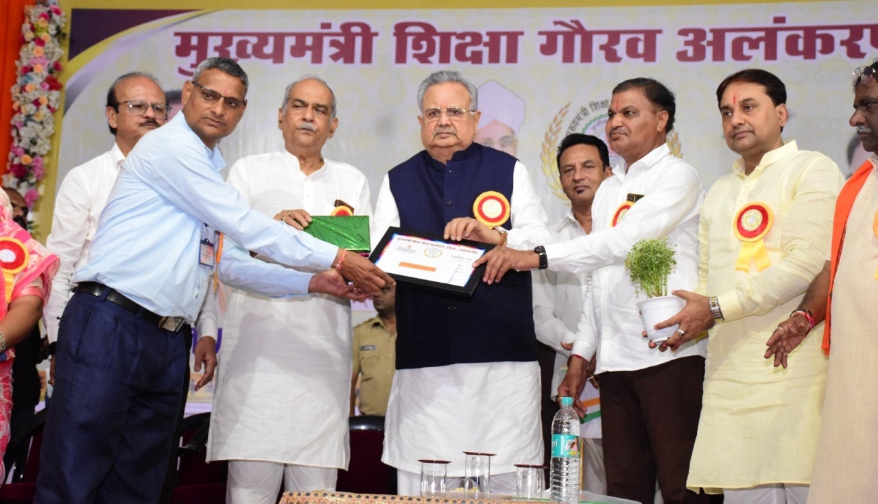 विधानसभा अध्यक्ष डॉ. रमन सिंह ने शिक्षकों को किया सम्मानित, "मुख्यमंत्री शिक्षा गौरव अलंकरण समारोह" आयोजित