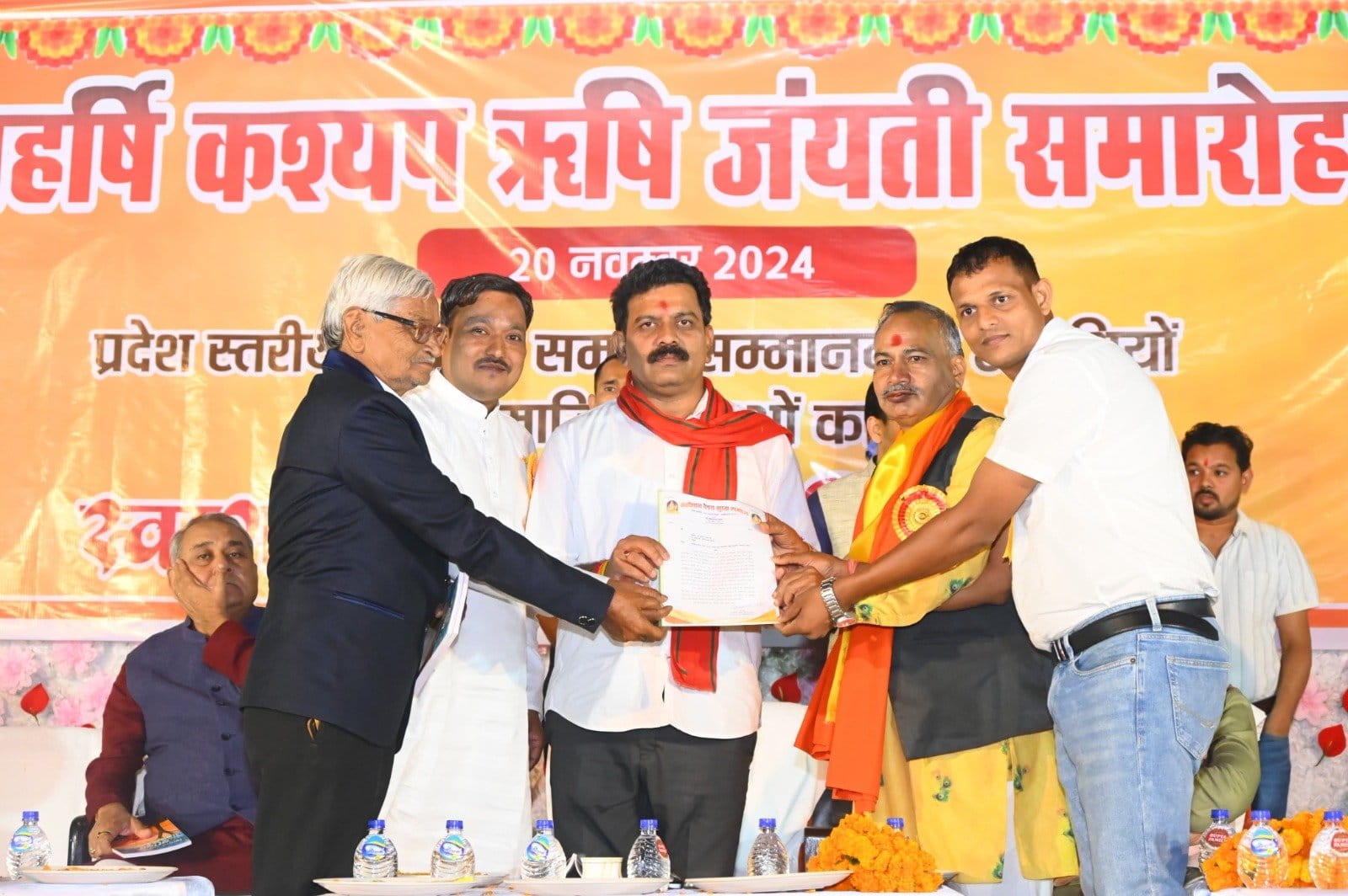 महर्षि कश्यप जयंती पर कवर्धा में गुप्ता समाज का भव्य आयोजन, डॉ. रमन सिंह का दूरभाष से संबोधन