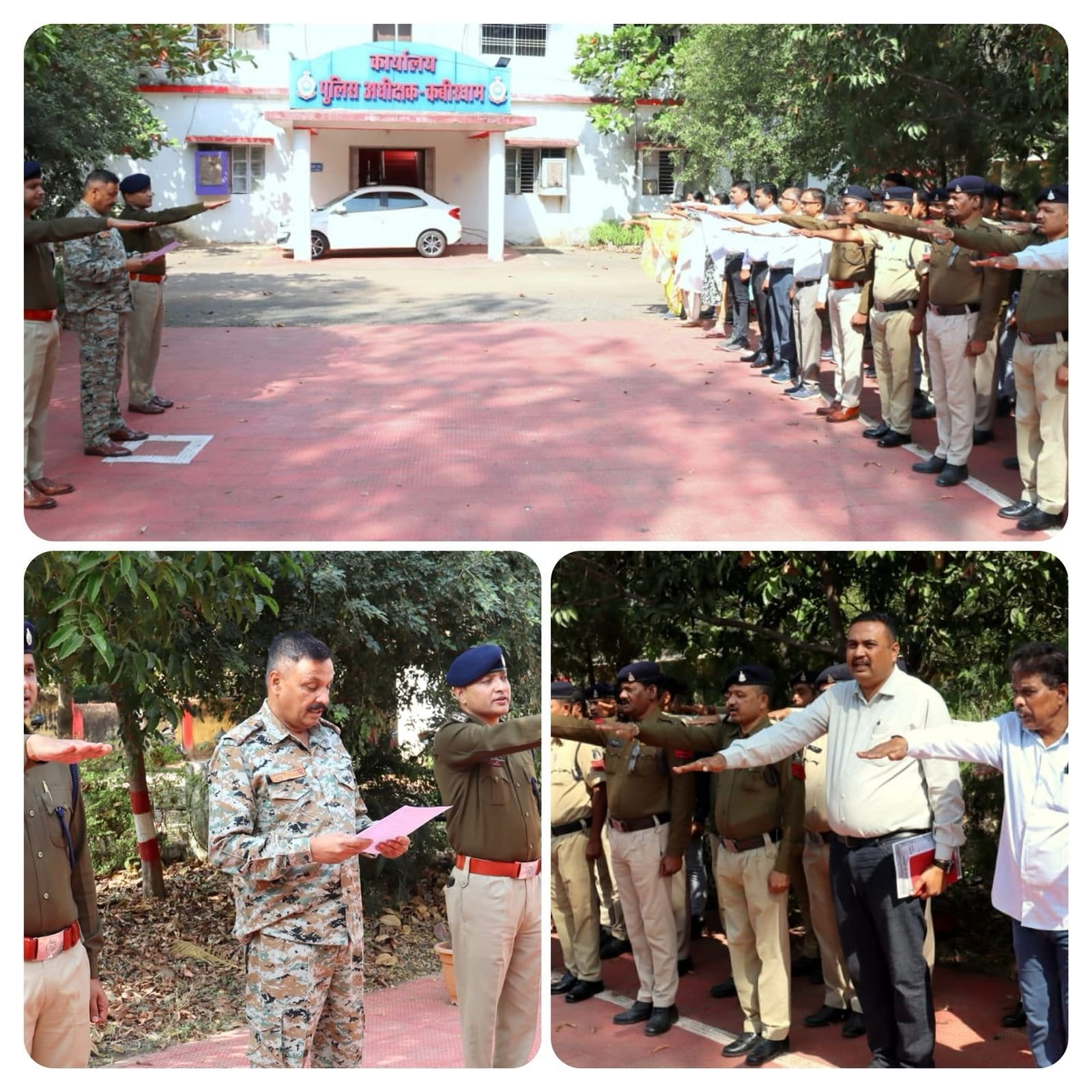 भारतीय संविधान दिवस पर पुलिस अधीक्षक ने दिलाई संविधान की शपथ