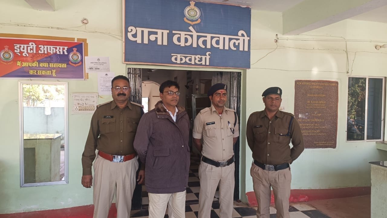 दस्तावेज नकली, सपने असली: फर्जी BEO बनने का ड्रामा खत्म, व्याख्याता गिरफ्तार