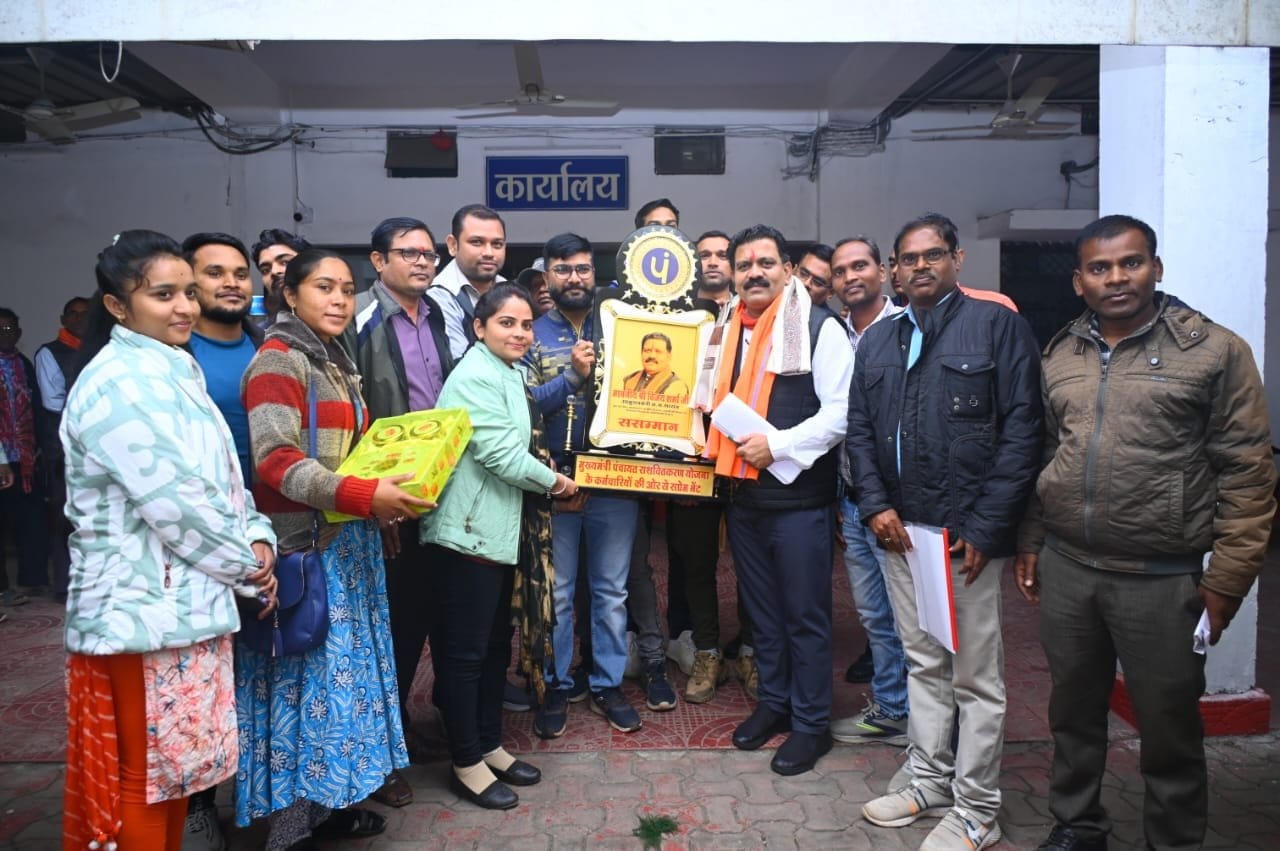 उपमुख्यमंत्री विजय शर्मा के प्रयासों से पंचायत कर्मचारियों को 1.76 करोड़ की सौगात