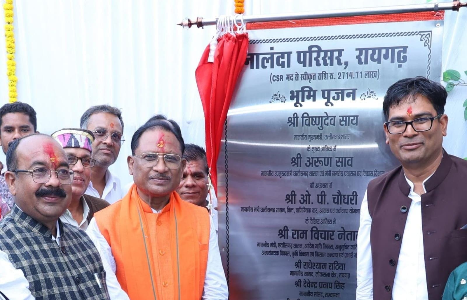 मुख्यमंत्री ने रायगढ़ में नालंदा परिसर का किया भूमिपूजन, 137.55 करोड़ के विकास कार्यों की दी सौगात, उत्कल ब्राह्मण समाज सम्मेलन में हुए शामिल