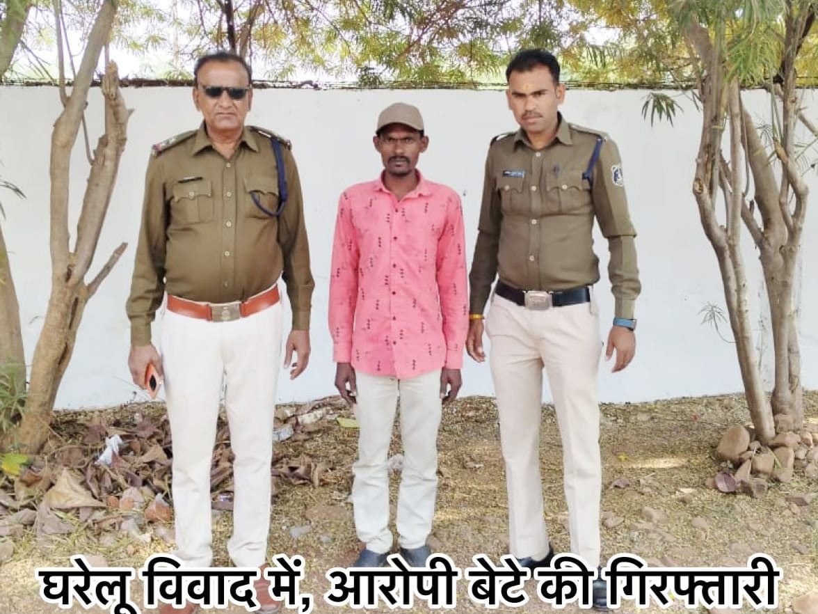 कवर्धा: घरेलू विवाद में बुजुर्ग माता-पिता पर हमला, आरोपी बेटे की गिरफ्तारी