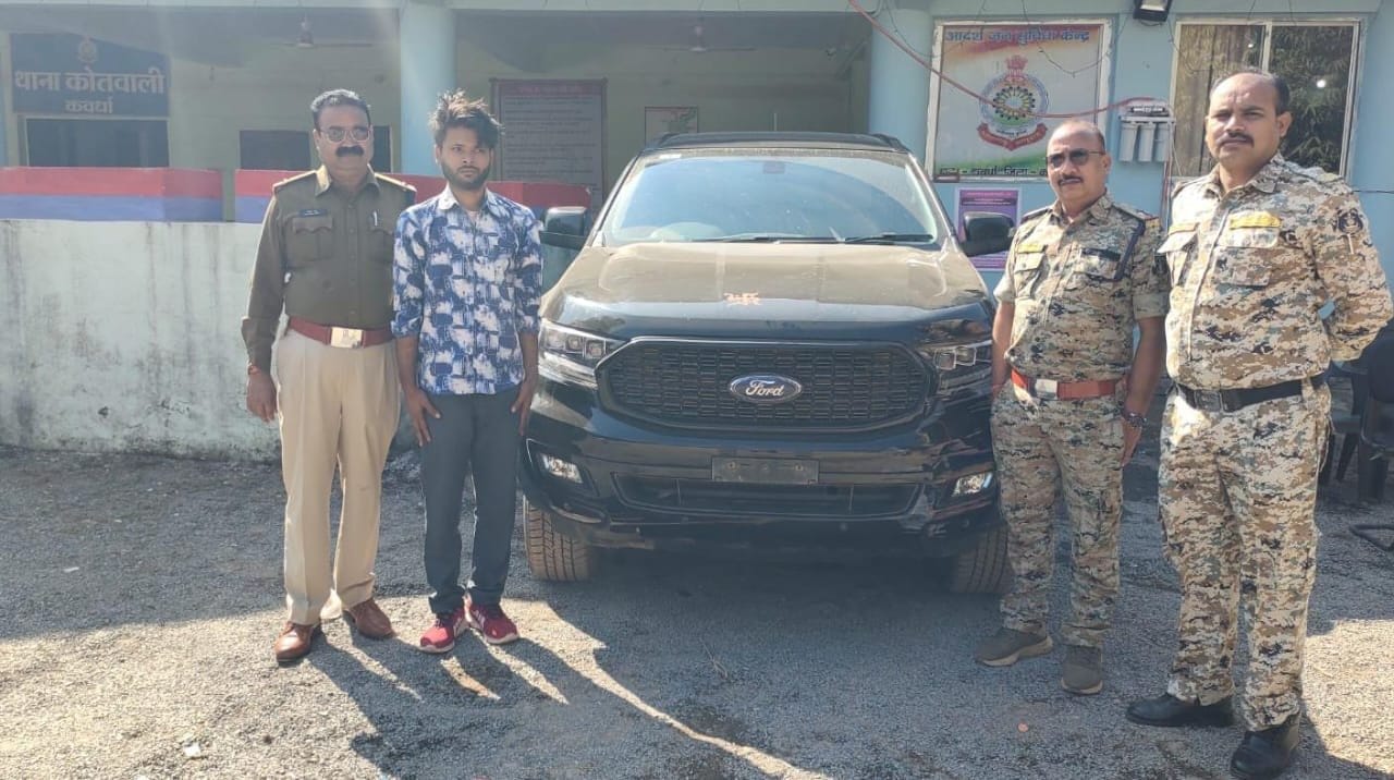 कवर्धा: कांग्रेस नेता के घर से उड़ी 45 लाख की लग्जरी कार, पुलिस ने 4 घंटे में बरामद कर चोर को भेजा हवालात