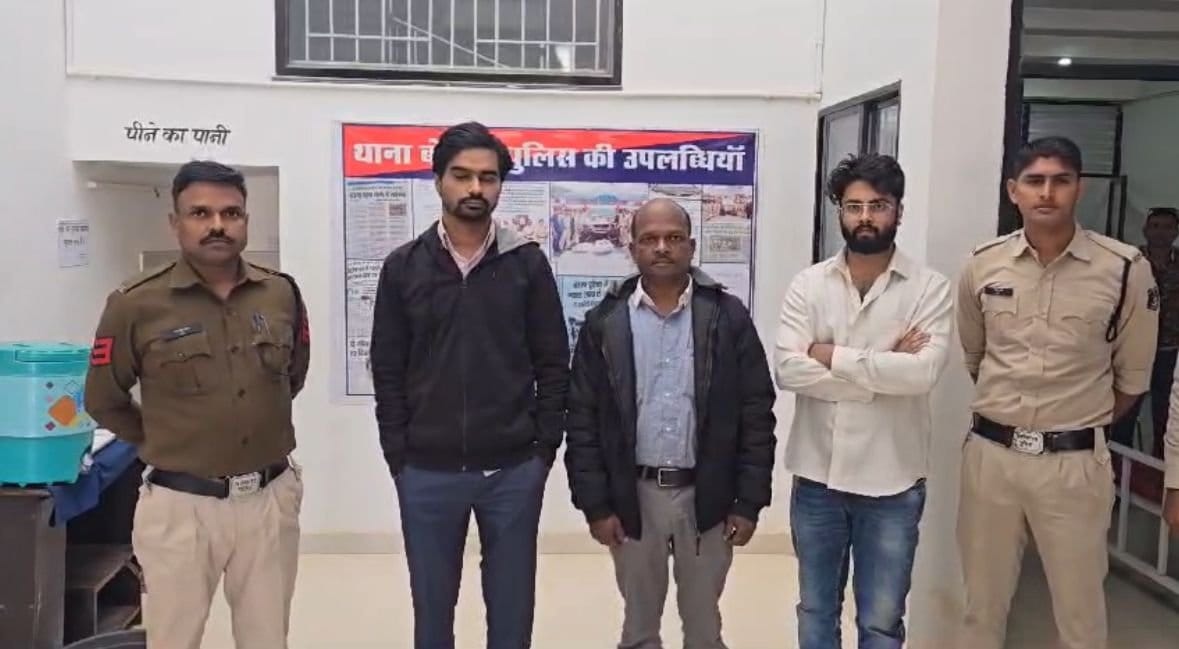 SBI बैंक के डॉर्मेंट खातों में घोटाला! बैंक कर्मियों समेत 4 आरोपी गिरफ्तार, ठगी की पूरी साजिश उजागर