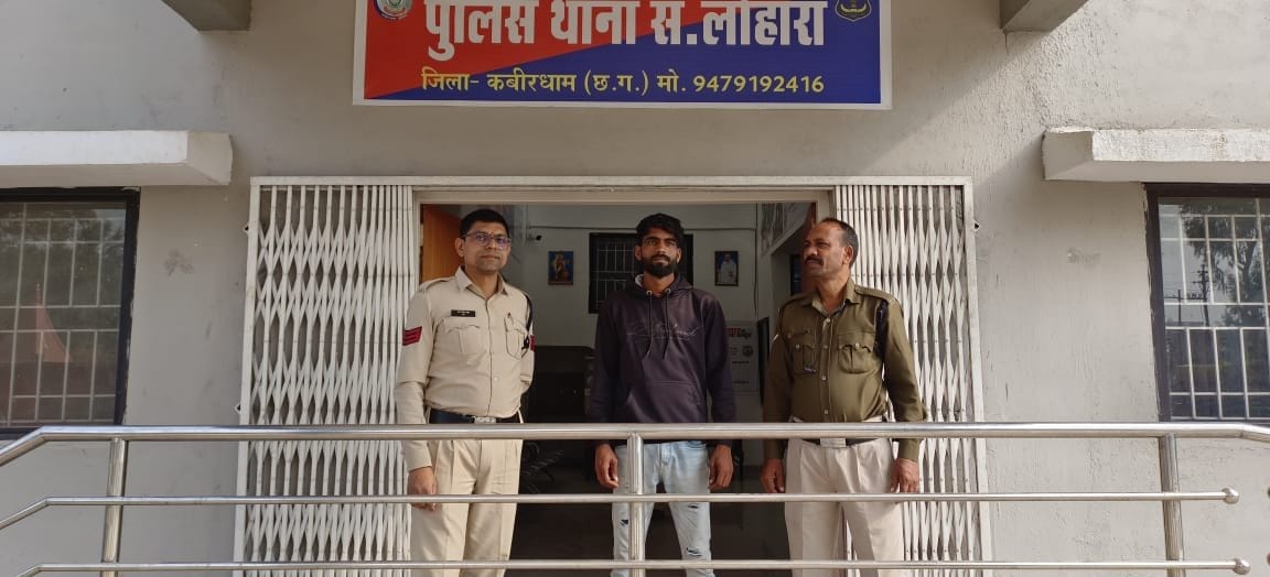 लोहारा: फरार होकर कितना भागता गोलू? पुलिस ने बिडोरा से पकड़कर भेजा जेल