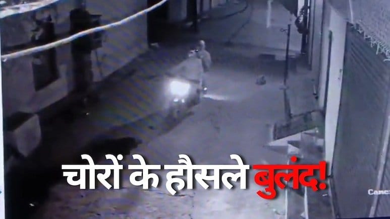 पत्नी का अंतिम संस्कार करने गए डॉक्टर, ग्वालियर में सूने घर से लाखों के गहने चोरी।