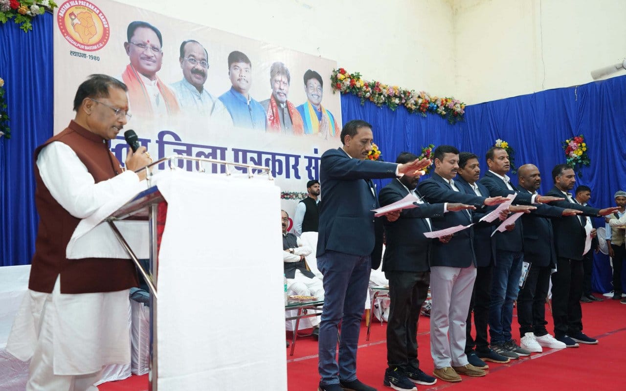 मुख्यमंत्री श्री साय ने बस्तर जिला पत्रकार संघ के शपथ ग्रहण समारोह को किया संबोधित, कहा - सिमट रहा बस्तर से माओवादी आतंक, बदल रही बस्तर की पहचान