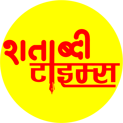 महापौर तथा अध्यक्ष पदों के लिए आरक्षण प्रक्रिया 7 जनवरी को