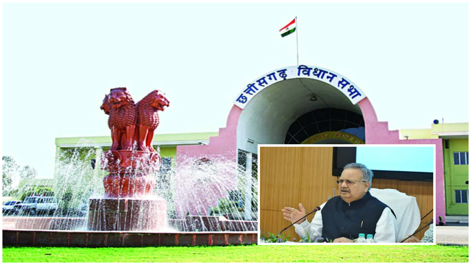 छत्तीसगढ़ विधानसभा बजट सत्र कल से : विधानसभा अध्यक्ष रमन सिंह ने विपक्ष को दी नसीहत, कहा - बाहर से ज्यादा सदन में सक्रिय रहें, भाजपा विधायक दल की बैठक आज शाम को