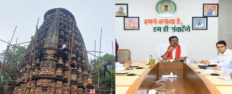 उप मुख्यमंत्री विजय शर्मा आज भोरमदेव महोत्सव की तैयारियों का लेंगे जायजा, जिला प्रशासन के आलाअफसरों की लेंगे बैठक