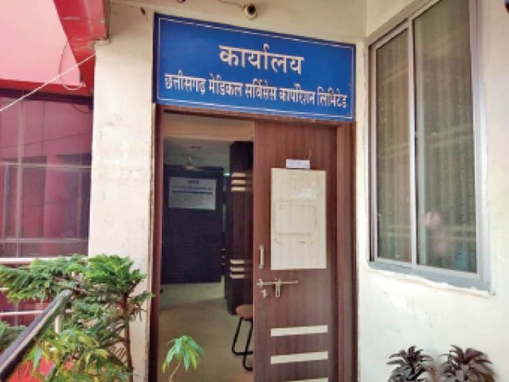 छत्तीसगढ़: CGMSC घोटाले में दो MD समेत पांच गिरफ्तार, 28 मार्च तक EOW की हिरासत में भेजे गए