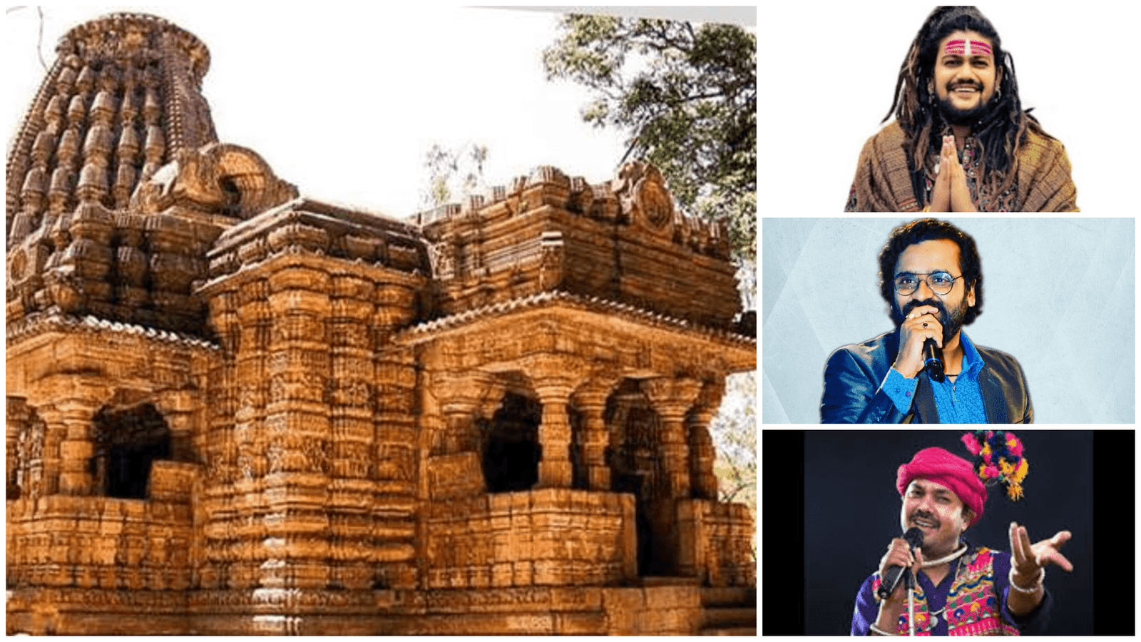 भव्यता और संस्कृति का संगम: भोरमदेव महोत्सव 26-27 मार्च को, हंसराज रघुवंशी, अनुज शर्मा सहित कई कलाकार करेंगे प्रस्तुति