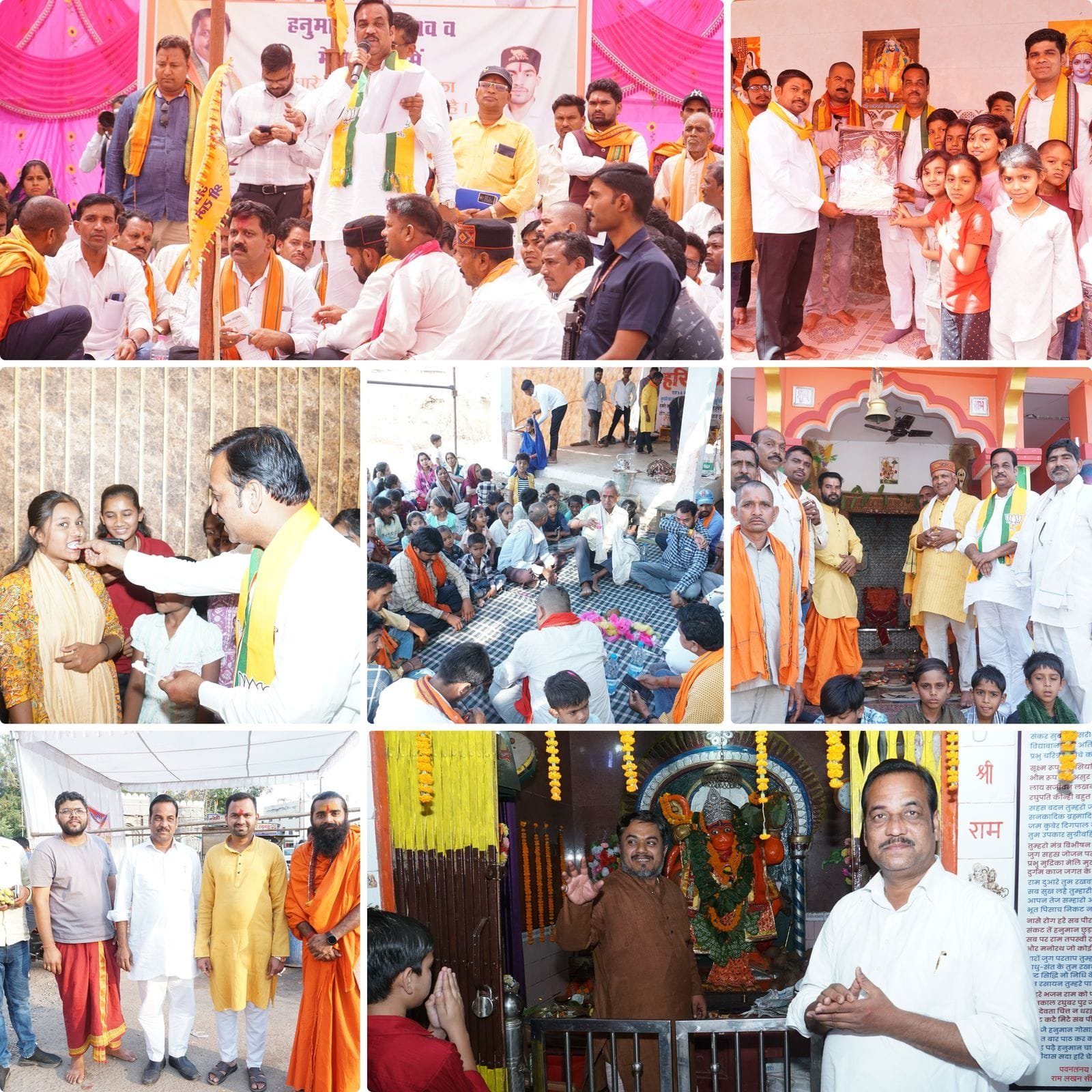 छोटूपारा, विचारपुर, कल्याणपुर और पेंड्रीतराई में हनुमान जन्मोत्सव कार्यक्रमों में शामिल हुए जिला पंचायत अध्यक्ष ईश्वरी साहू