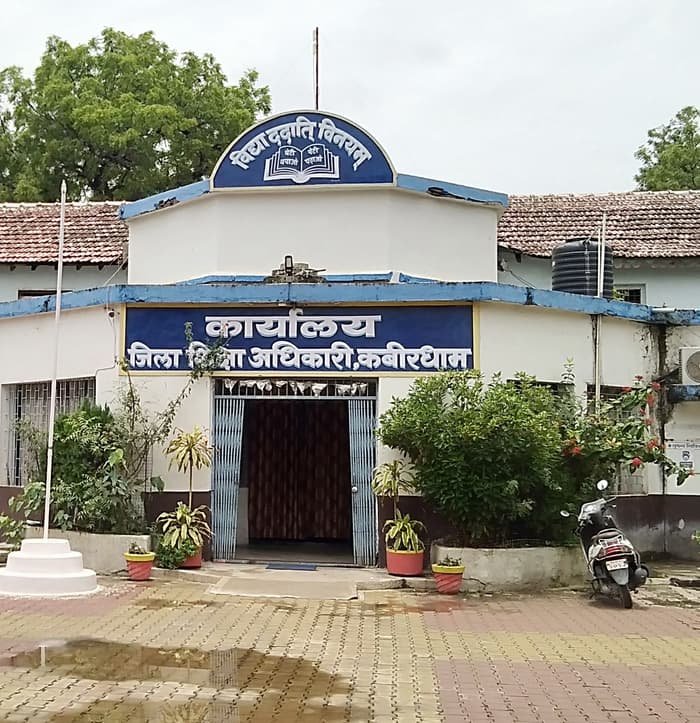 रिटर्निंग अधिकारी को गाली और धमकी देने वाले शिक्षक पर गिरी गाज, शिक्षा विभाग ने किया निलंबित