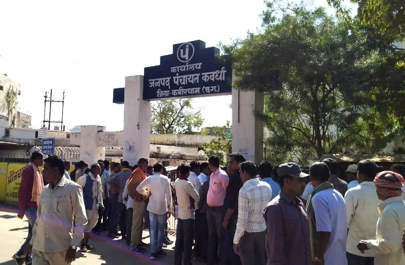 जनपद पंचायत कवर्धा में स्थायी समिति के सभापति और सदस्यों का निर्वाचन सम्पन्न, देखें पूरी सूची