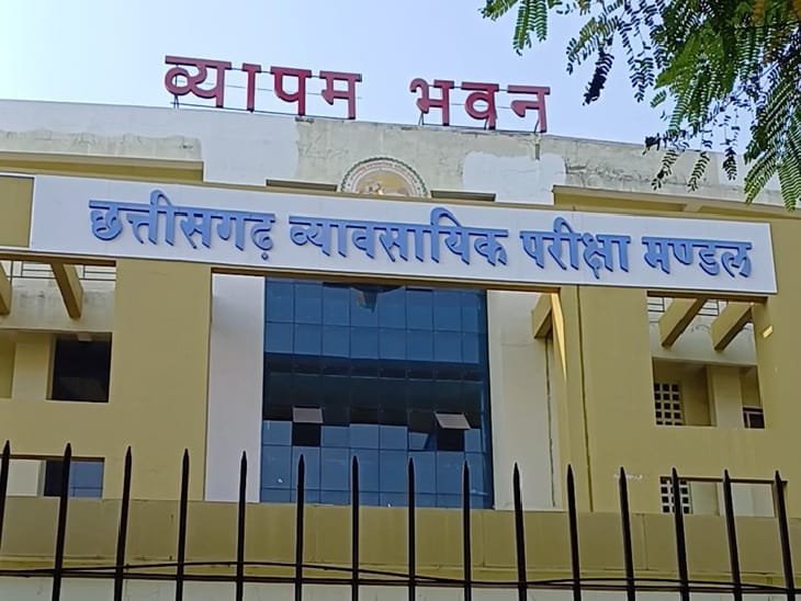 ब्रेकिंग न्यूज़: छत्तीसगढ़ में PET, PPHT, PAT और PVPT प्रवेश परीक्षा 2025 के लिए आवेदन शुरू; 17 और 21 अप्रैल तक कर सकेंगे ऑनलाइन आवेदन