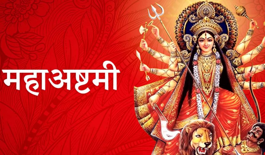 महाअष्टमी पर मां महागौरी की पूजा, कन्या पूजन के बिना अधूरी मानी जाती है नवरात्रि