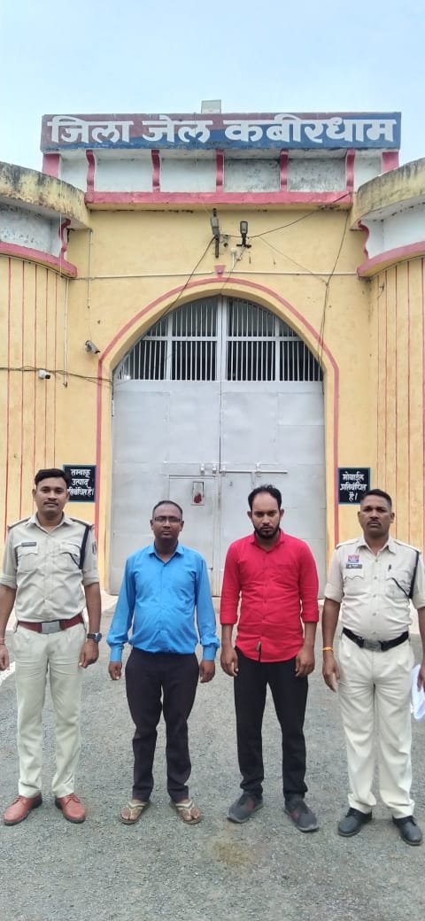 बैंक एजेंट बनकर की 16.50 लाख की ठगी, दो आरोपी गिरफ्तार