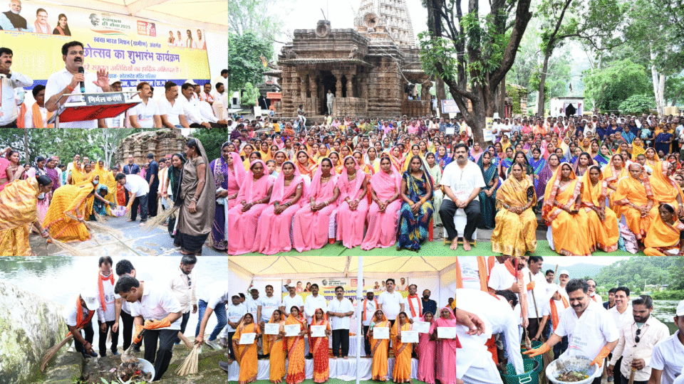उपमुख्यमंत्री विजय शर्मा ने बाबा भोरमदेव मंदिर परिसर में श्रमदान कर ‘‘स्वच्छता ही सेवा’’ अभियान का किया शुभारंभ