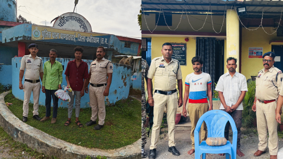 पुलिस का डबल प्रहार: गांजा तस्करी में संलिप्त 4 आरोपी गिरफ्तार