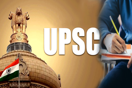 UPSC 2025: सफल SC-ST अभ्यर्थियों को मिलेगा 1 लाख, 23 सितंबर तक करें आवेदन