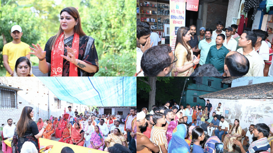 बिहार चुनाव में जनता पुनः एनडीए गठबंधन को प्रचंड जीत दिलाकर सुशासन व विकासवादी सरकार चुनेगी : भावना बोहरा