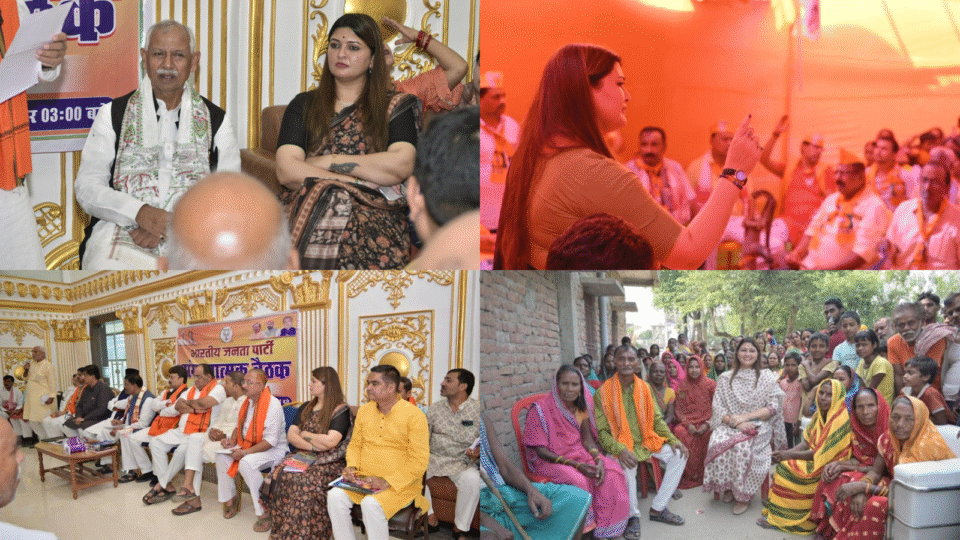 बिहार में फिर बजेगा एनडीए का बिगुल, जनता का विश्वास मोदी नेतृत्व पर अडिग: भावना बोहरा