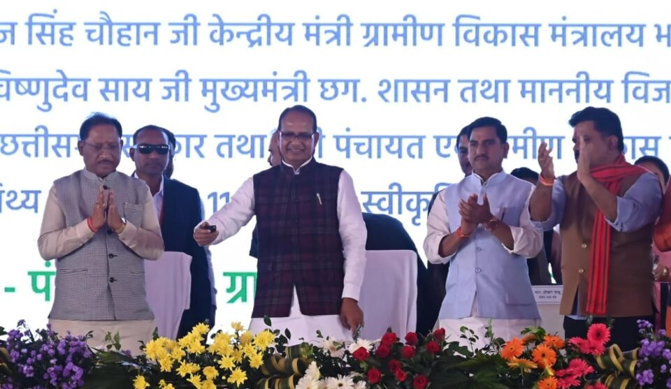 प्रधानमंत्री नरेंद्र मोदी ने कोयंबटूर से जारी की प्रधानमंत्री किसान सम्मान निधि की 21वीं किस्त; केंद्रीय मंत्री शिवराज सिंह चौहान की उपस्थिति में छत्तीसगढ़ के 25 लाख किसानों के खातों में पहुंचे 500 करोड़ रुपये