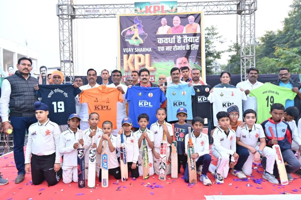 उपमुख्यमंत्री विजय शर्मा ने किया “विजय शर्मा कवर्धा प्रीमियर लीग” पोस्टर का विमोचन; विधानसभा क्षेत्र में पहली बार होगा ऐसा आयोजन