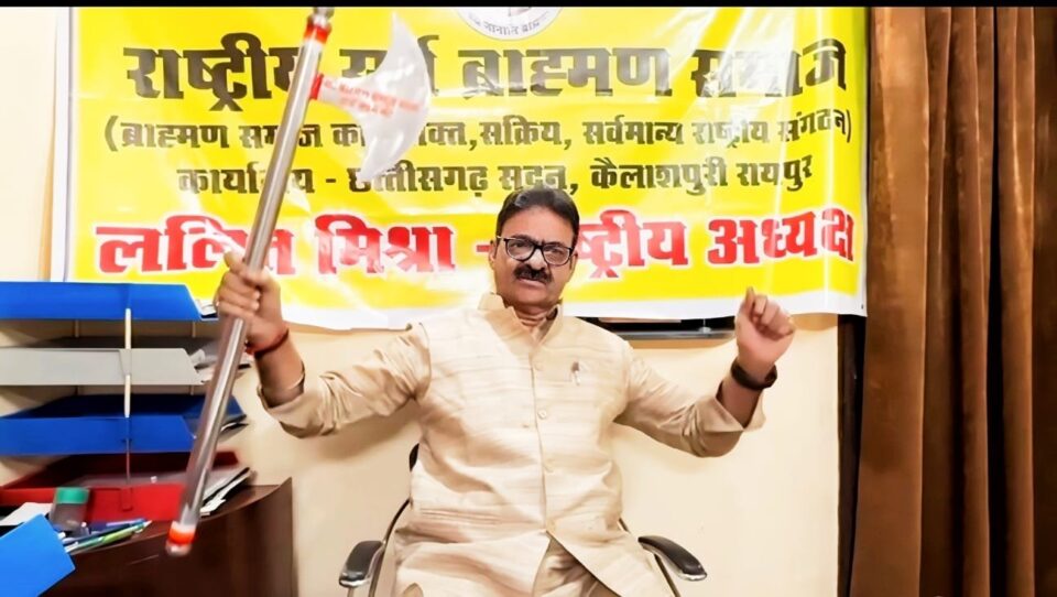 आईएएस संतोष वर्मा की कथित टिप्पणी पर भड़का ब्राह्मण समाज, राष्ट्रीय स्तर पर कार्रवाई की मांग तेज