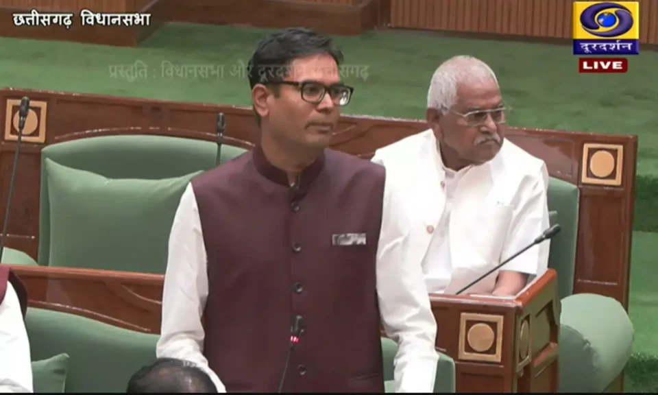 CG Vision Document 2047: रविवार को इतिहास में दर्ज हुआ छत्तीसगढ़ विधानसभा का विशेष सत्र, वित्त मंत्री ओपी चौधरी ने रखा विकास का दीर्घकालीन रोडमैप - देखिए सदन की पूरी कार्यवाही