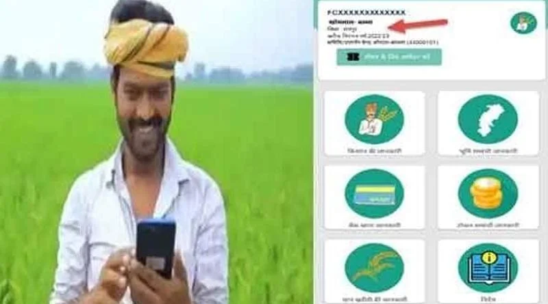 धान विक्रय प्रक्रिया में बड़ा सुधार: तूहर टोकन अब 24×7, टोकन प्रणाली से समय की बंदिश हटाई गई, 31 जनवरी तक मिलेगी सुविधा