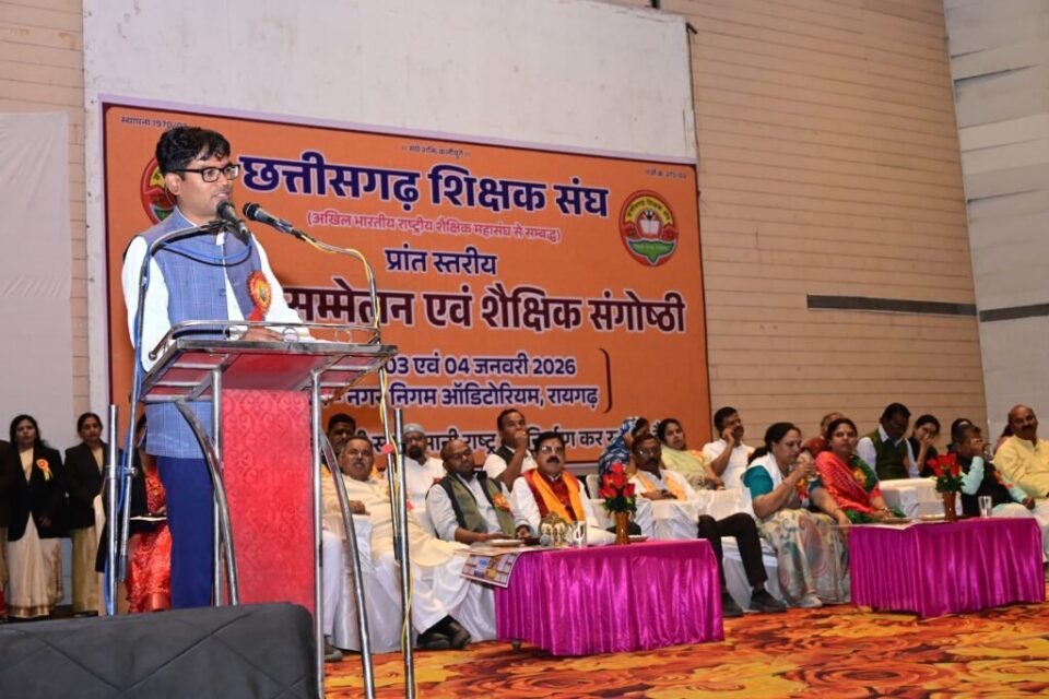 राज्यस्तरीय शिक्षक सम्मेलन में शिक्षा व्यवस्था से जुड़े अहम मुद्दों पर हुआ मंथन, छत्तीसगढ़ शिक्षक संघ ने वित्त मंत्री को सौंपा 9 सूत्रीय आग्रह पत्र