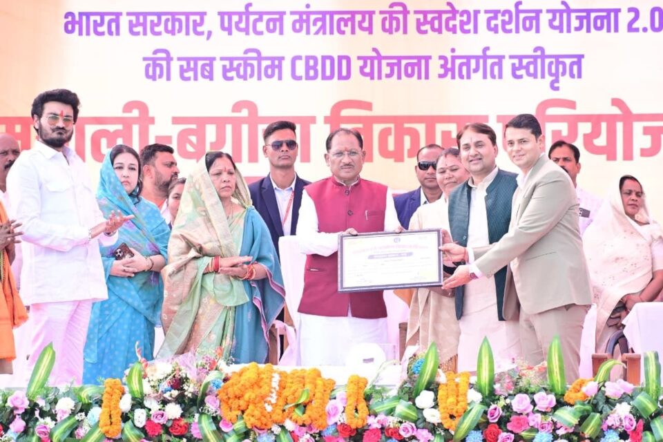 award