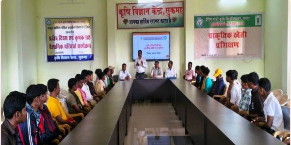 kvk sukma