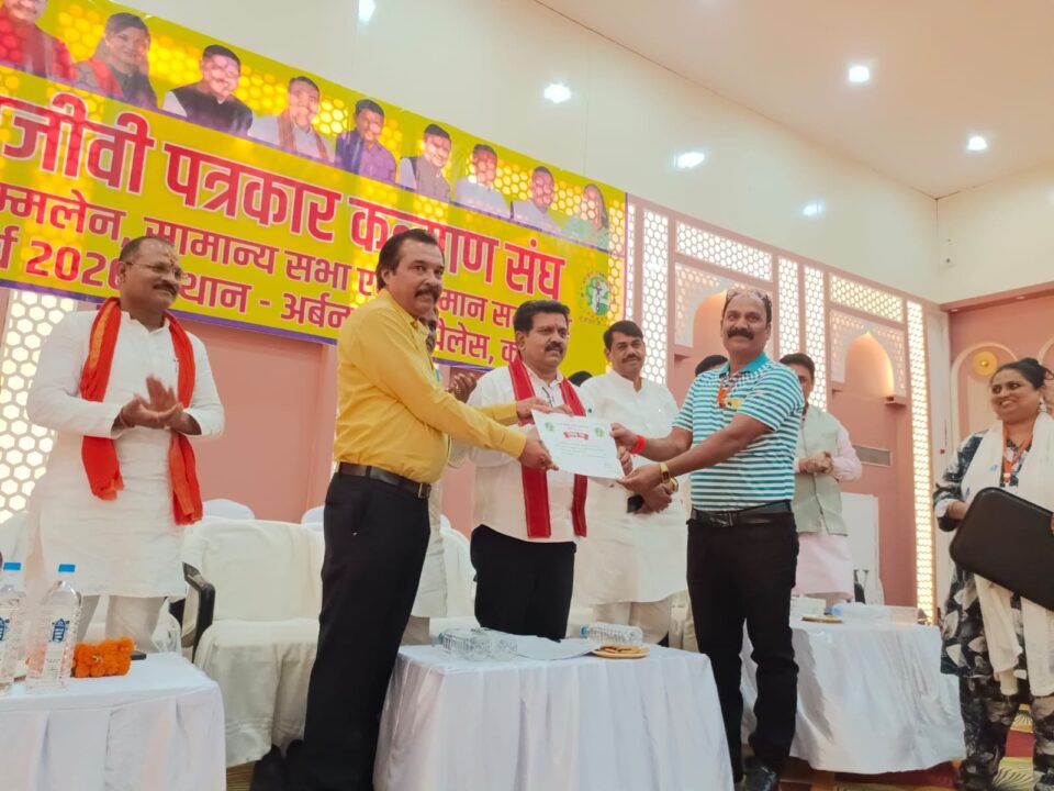 छग श्रमजीवी पत्रकार कल्याण संघ के अविनाश ठाकुर बने प्रदेश अध्यक्ष, अनिल अग्रवाल ने सम्हाली प्रदेश महासचिव की कमान