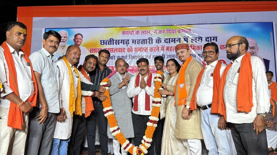 कवर्धा में उपमुख्यमंत्री विजय शर्मा का भव्य नागरिक अभिनंदन, नक्सलवाद समाप्ति को बताया ऐतिहासिक उपलब्धि